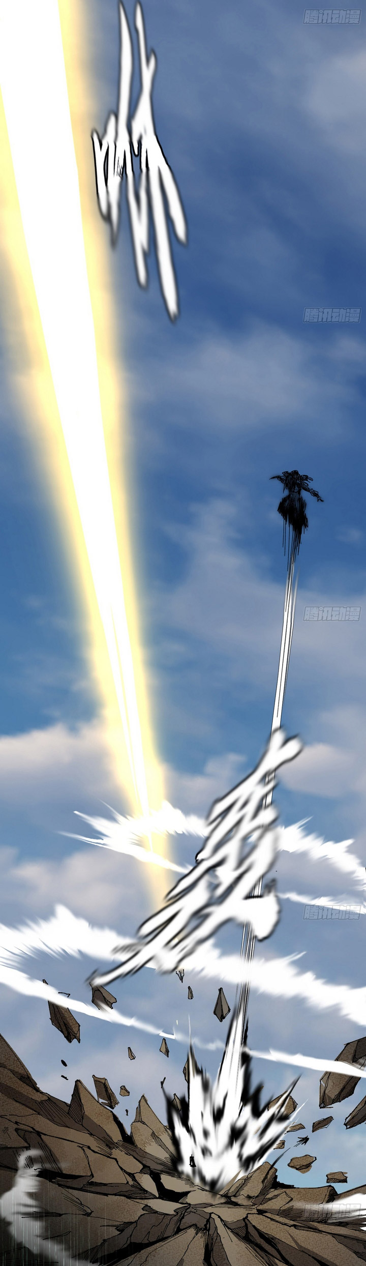 I’m An Evil God Chapter 388